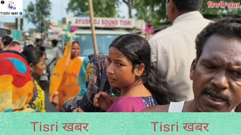 नाबालिग किशोरी की मौत पर परिजनों ने जताई हत्या की आशंका, खिजुरी मुख्य मार्ग जाम
#highlight
#jharkhand
