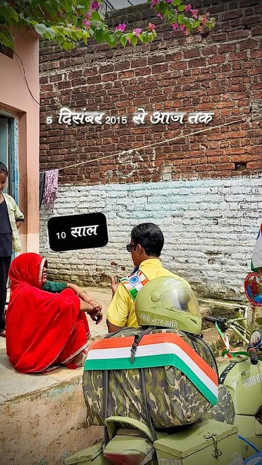 अगर में भी ऐसा सोच लेता …… स्वच्छ भारत क्रांति 5 dec. 2015 se ak tak