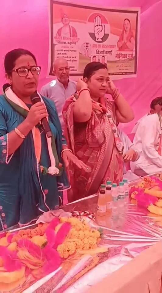 वार्ड नम्बर 15 की कांग्रेस प्रत्याशी मोनिका गर्ग के कार्यालय उद्घाटन कार्यक्रम में विधायक शिमला नायक ने वार्डवासियों को किया आश्वस्त