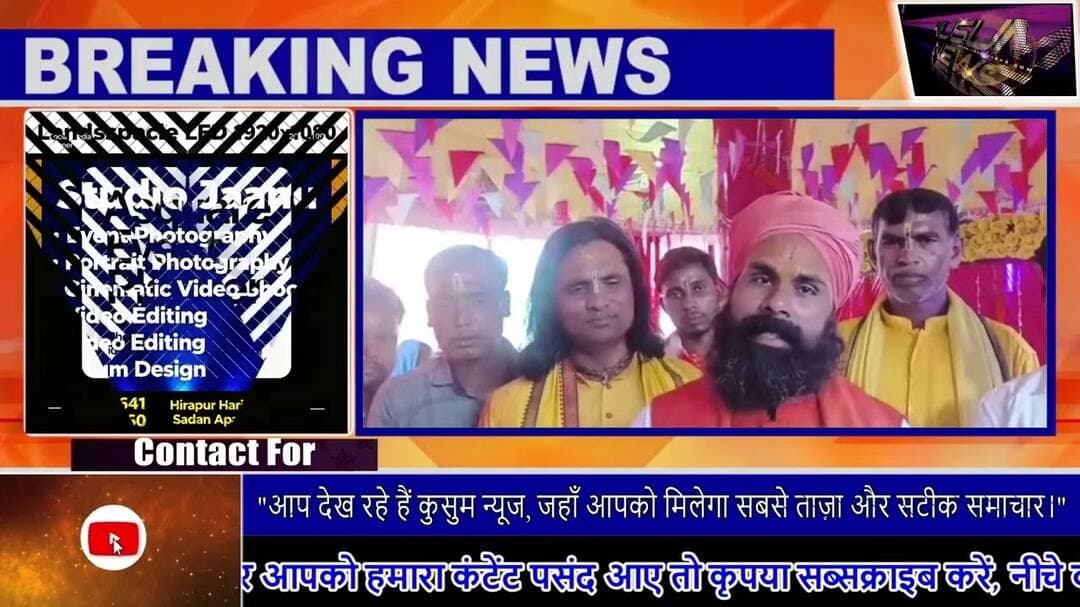 125 दीपों की महाआरती और भव्य शोभायात्रा के साथ मना श्रीकृष्ण जन्मोत्सव#dc #ssp #dhanbad #jharkhand