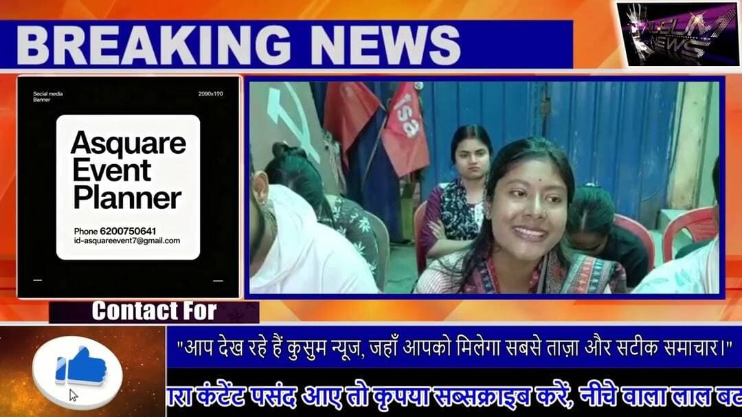लॉ कॉलेज में मारपीट का आरोप, छात्र संगठन आमने सामने#dc #ssp #dhanbad #jharkhand #news