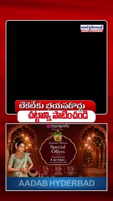 టికెట్కు భయపడొద్దు.. చట్టాన్ని పాటించండి #delhipolice #bikeriders #ytshorts #trafficrules #viral