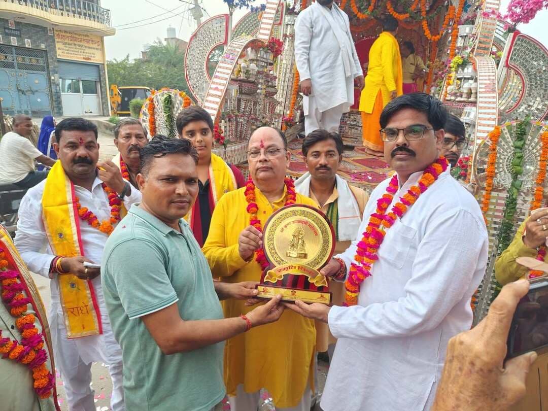 अवागढ नगर में भगवान श्रीकृष्ण की शोभायात्रा के दौरान मेला कमेटी अध्यक्ष व आयोजन समिति द्वारा सम्मानित किए जाने पर बहुत-बहुत धन्यवाद व आभार