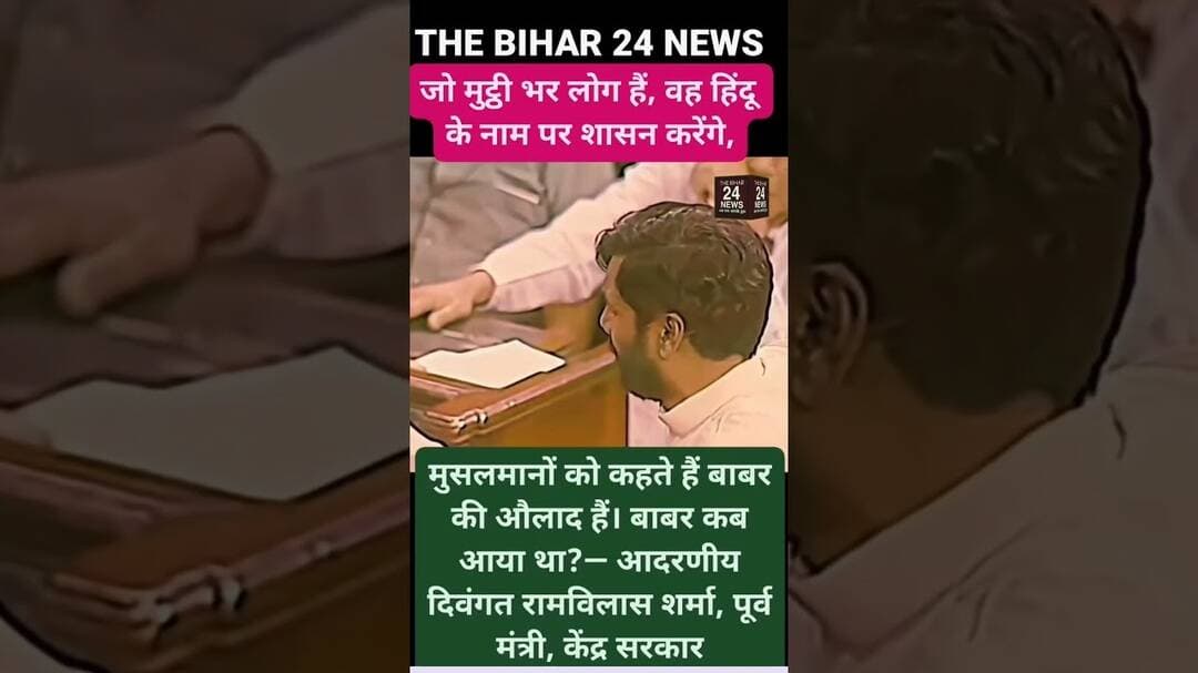 ऐसे नेता को दिल से नमन, आज के नेताओ को इनके आदर्शो का पालन करना चाहिए!#viralvideo #viralshorts #vira