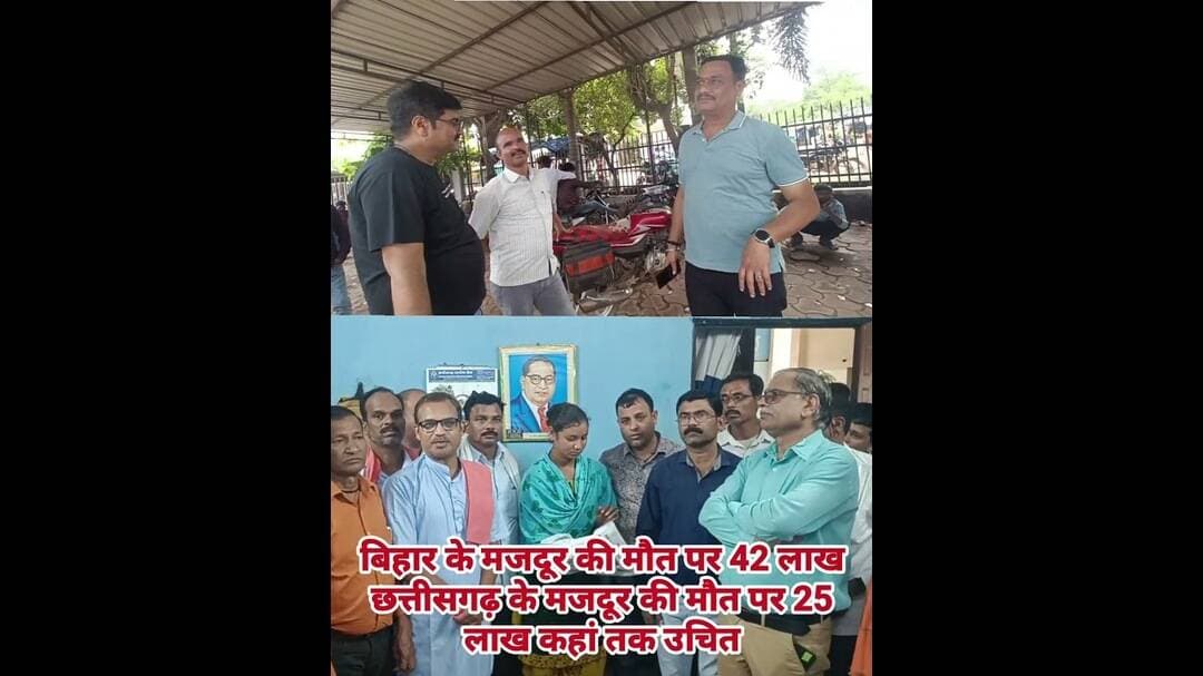 न्युविस्टा सीमेंट प्लांट में मजदूर की मौत #NuvistaCement #CementPlant #BalodaBazarNews #news