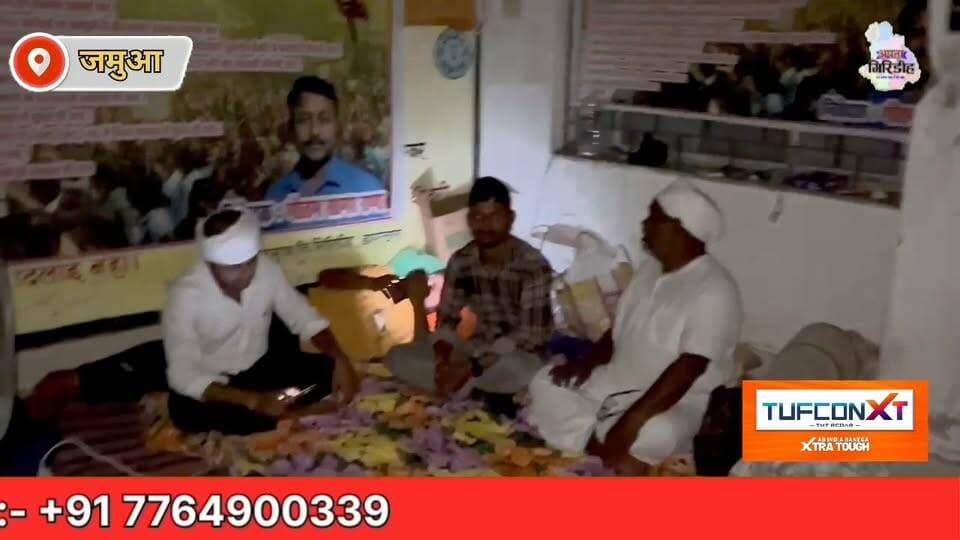 जमुआ में भ्रष्टाचार के खिलाफ 5 सितंबर को मशाल जुलूस, 29 जुलाई से धरने पर बैठे हैं गौतम सागर राणा।