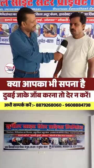 क्या आपका भी सपना है विदेश जाकर नौकरी करने का 😱 #trend