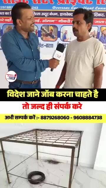 बाहर जाने का सुनहरा अवसर 😱 #shorts #trendingreel #trend