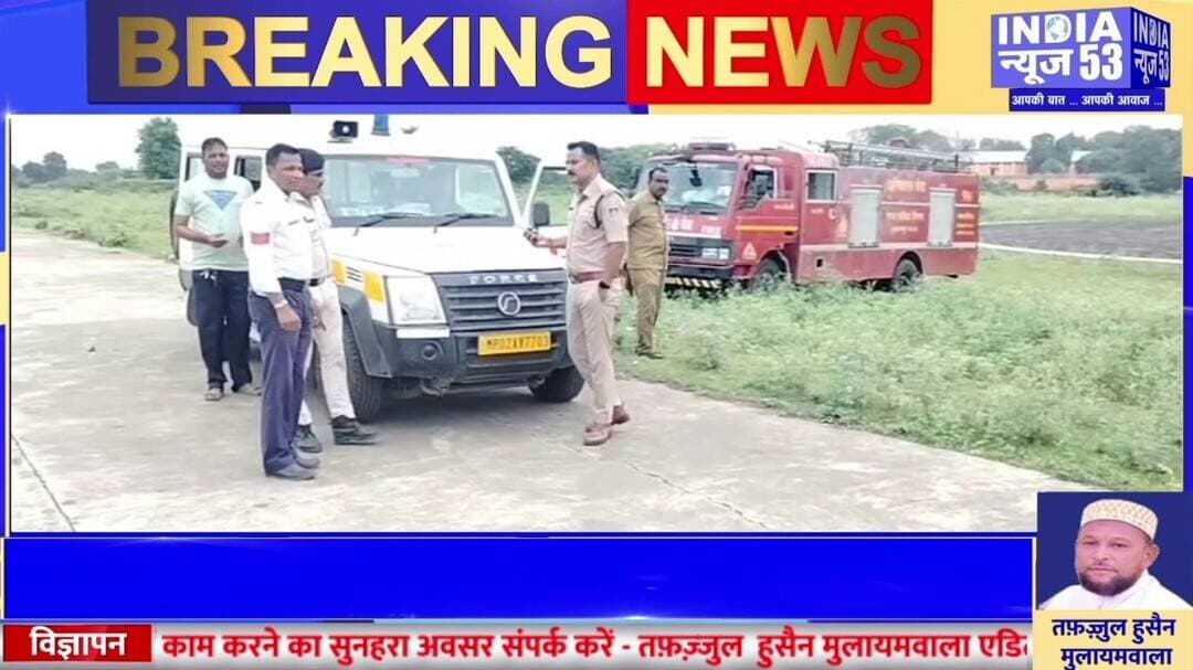 MP Burhanpur News 04 September 2026 | INDIA NEWS 53 | Hindi News | Breaking News |आज की ताजा खबरे
