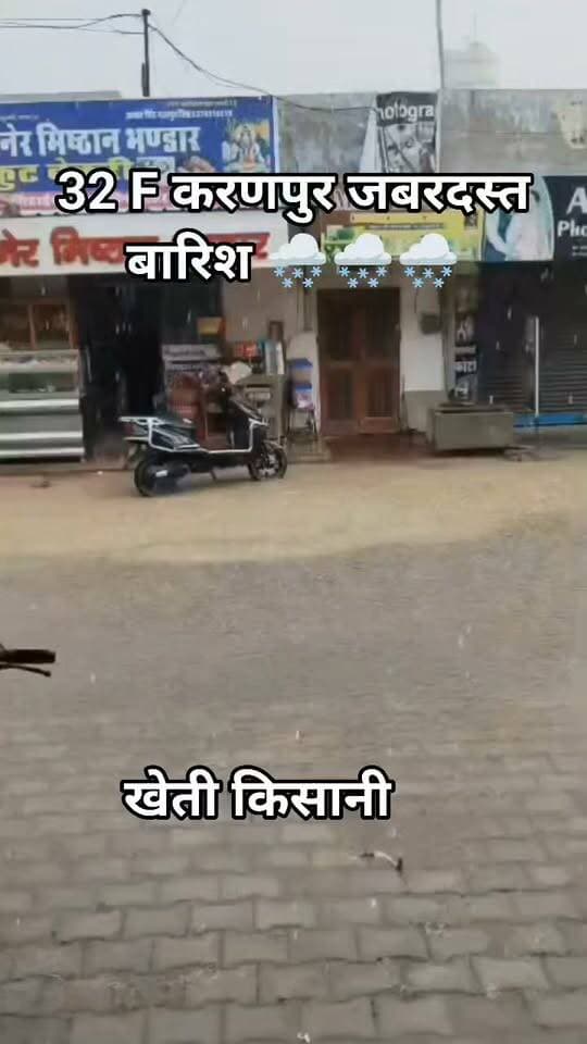 32 F करणपुर जबरदस्त बारिश 🌨️🌨️🌨️