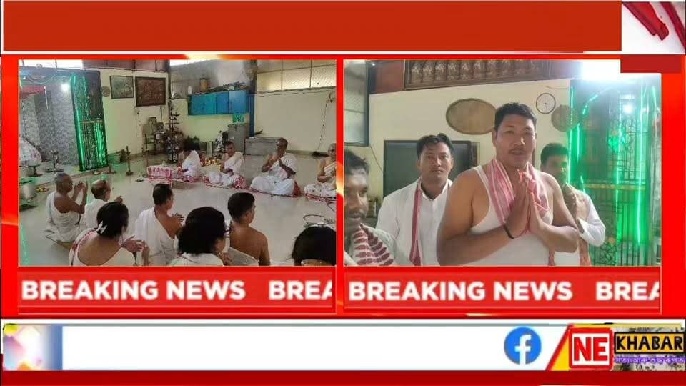 🛑 বাঙ্গালোৰত ভক্তিৰসেৰে শ্ৰীকৃষ্ণ জন্মাষ্টমী উদযাপন
#nekhabar #Bangalore