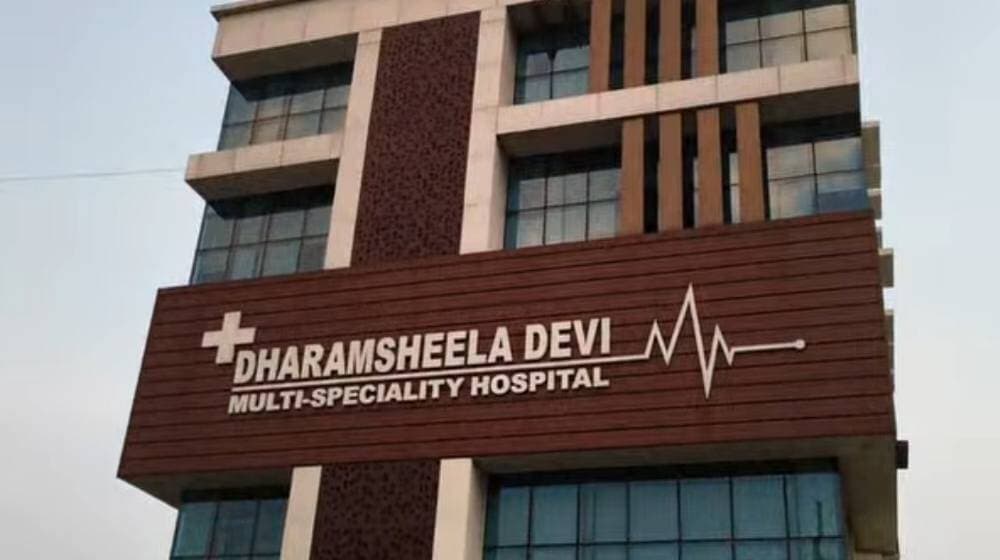 विभागीय आदेश के बाद सील हुआ नवादा का धर्मशीला देवी मल्टी स्पेशलिटी हॉस्पिटल, हॉस्पिटल में त्रुटि पाए जाने के बाद नवादा स्वास्थ्य विभाग की टीम के द्वारा की गई कारवाई।