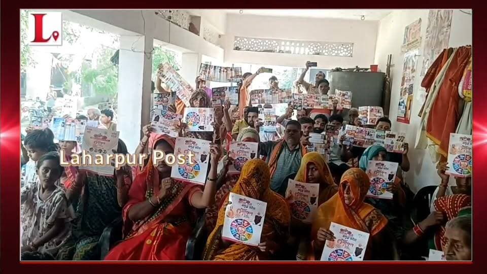 #Sitapur लहरपुर में मिशन शक्ति की चौपाल में गूंजा साइबर सुरक्षा का संदेश, टीम ने बताए साइबर खतरे।