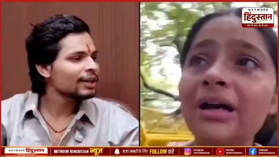 सोशल मीडिया पर एक वीडियो वायरल हो रहा है जिसमें एक लड़का स्वतंत्र भरद्वाज' नाम बता रहा है और अपने आप को प्रधानमंत्री नरेंद्र मोदी तथा चिराग पासवान को अपना बड़ा भाई बता रहा है और खुलेआम लोगों को जान से मारने की धमकी दे रहा है और कहता है कि मुझे कुछ नहीं होगा मेरी पहुंच बहुत बड़ी है देखिए आखिर क्या कुछ है मामला...