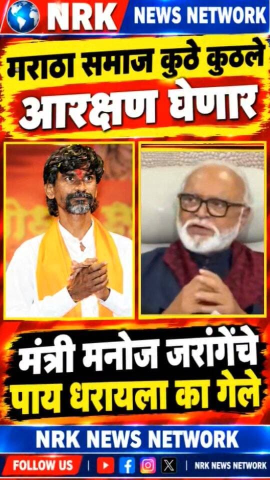 जरांगेचे पाय धरायला सरकारचे मंत्री का गेले छगन भुजबळ विखे पाटील व उदय सामंत यांच्यावर बरसले..