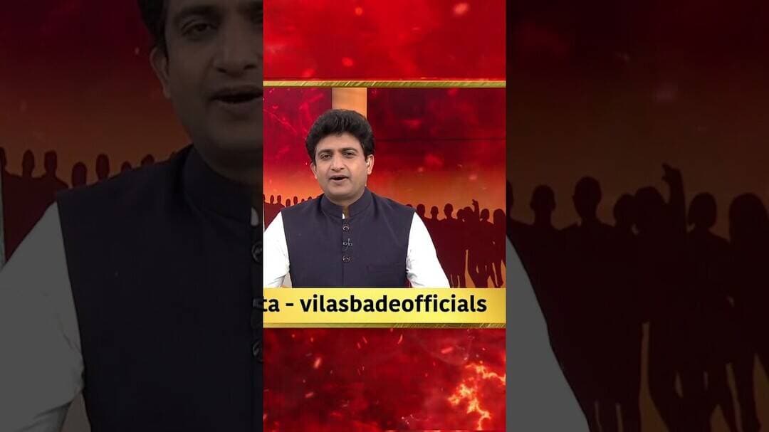 Vidyanand Bapat सोशल मीडियावर सक्रिय, नेमकं काय म्हणाले? | Bade Mudde