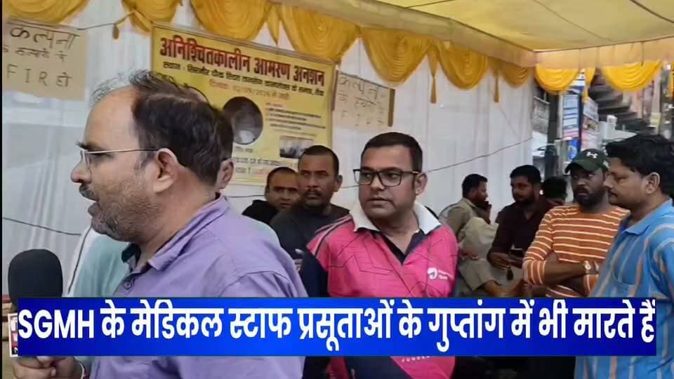 Rewa MP: संजय गांधी अस्पताल में जच्चा-बच्चा की हुई मौत की पोस्टमार्टम रिपोर्ट से हुआ बड़ा खुलासा,,
