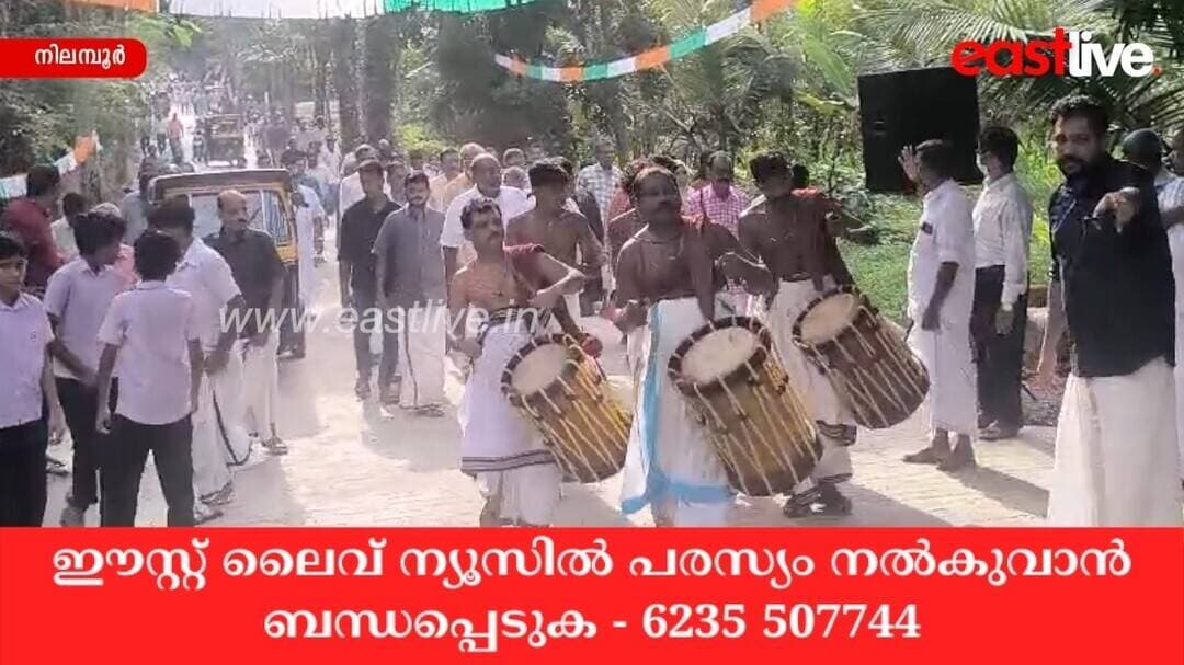 നവീകരിച്ച ചുങ്കത്തറ പ്രിയാ റോഡിന്റെ ഒന്നാം ഘട്ടം നാടിന് സമർപ്പിച്ചു | Nilambur
