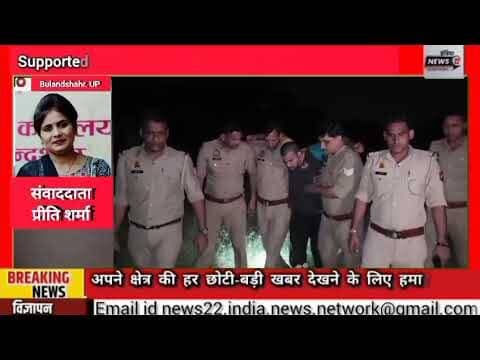 #बुलंदशहर #चेन_स्नेचर से #पुलिस की #मुठभेड़, #पैर में #गोली_लगने से #लंगड़ा