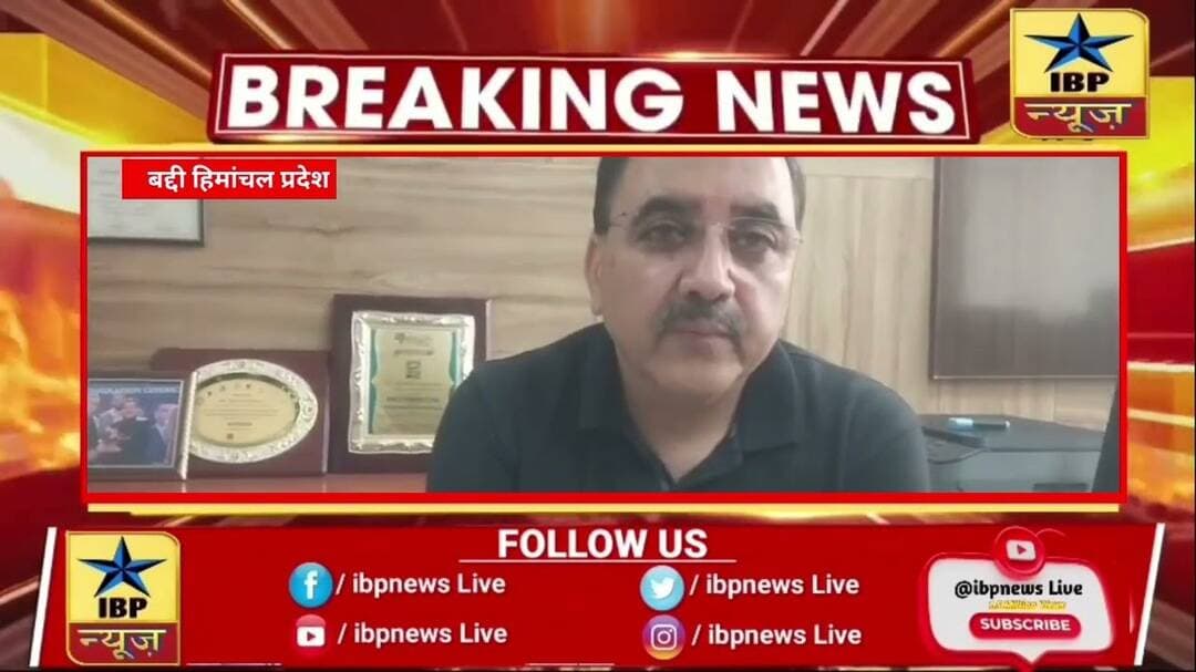 Baddi नशीली दवाओं के खिलाफ बड़ी कार्रवाई जाने किस कंपनी में हुई कार्यवाही #ibpnews #हिमांचल #बद्दी