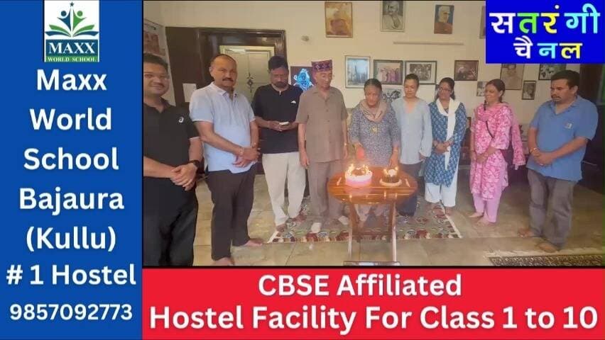 कुल्लू। पूर्व मंत्री श्री सत्य प्रकाश ठाकुर की धर्मपत्नी एवं पूर्व जिला परिषद सदस्य श्रीमती प्रेमलता ठाकुर का जन्मदिन परिवारजनों ने हर्षोल्लास के साथ मनाया। इस अवसर पर उनके पुत्र श्री रोहित ठाकुर, श्रीमती शिवानी ठाकुर सहित परिवार के अन्य सदस्यों ने केक काटकर उन्हें जन्मदिन की हार्दिक बधाई एवं शुभकामनाएं दीं।
परिवारजनों ने उनके स्वस्थ, सुखमय एवं दीर्घायु जीवन की कामना करते हुए ईश्वर से उत्तम स्वास्थ्य, सुख-समृद्धि और खुशहाली की प्रार्थना की। इस अवसर पर परिवार में खुशी का माहौल रहा और सभी ने प्रेमलता ठाकुर के उज्ज्वल एवं स्वस्थ जीवन के लिए शुभकामनाएं प्रेषित कीं।
#PremLataThakur #SatyPrakashThakur #RohitThakur #Kullu #BirthdayCelebration #KulluNews #HimachalNews #SatrangiChannel #BirthdayWishes #FamilyCelebration #KulluHimachal