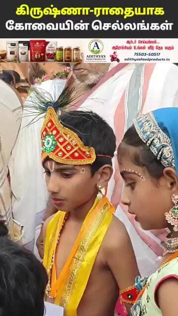 ராமநாதபுரம் ஸ்ரீ சக்தி விநாயகர் கோயிலில் மக்களை பரவசத்தில் ஆழ்த்திய சிறு மலர்கள்!