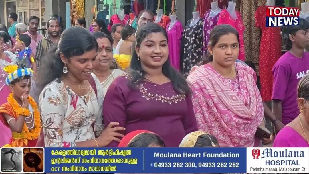 അമ്പാടിയായി അങ്ങാടിപ്പുറം