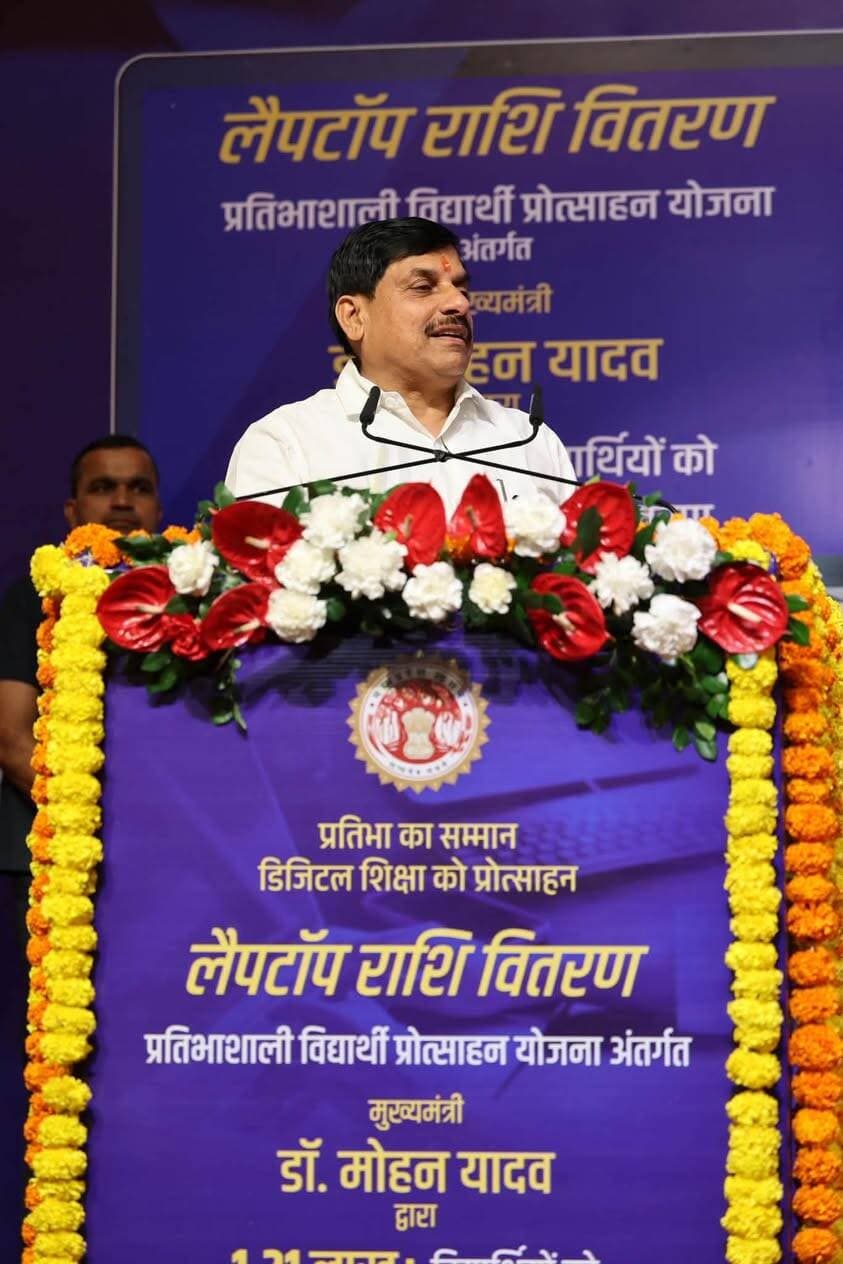 शिक्षक दिवस विशेष :
गुरुजनों के आशीर्वाद के साथ अब लैपटॉप बनेगा मयंक का ‘डिजिटल गुरु’
प्रतिभाशाली छात्र प्रोत्साहन योजना ने आसान की उच्च शिक्षा की राह
शिक्षक दिवस पर मयंक कहते हैं कि जब गुरु सही राह दिखाएं और शासन प्रतिभा को संसाधनों का संबल दे, तो किसी भी विद्यार्थी के सपनों की उड़ान को पंख मिल सकते हैं। दृढ़ इच्छाशक्ति, मेहनत और सही मार्गदर्शन जब एक साथ मिलते हैं, तो साधारण परिस्थितियों में पला-बढ़ा विद्यार्थी भी सफलता की नई कहानी लिख सकता है। मंडला जिले के ग्राम बड़ी खैरी निवासी मयंक पटेल की कहानी इसी विश्वास को मजबूत करती है। शासकीय उत्कृष्ट विद्यालय मंडला से कक्षा 12वीं की परीक्षा में 90 प्रतिशत अंक प्राप्त करने वाले मयंक ने न केवल अपने माता-पिता का गौरव बढ़ाया, बल्कि यह भी साबित किया कि प्रतिभा को अवसर और उचित मार्गदर्शन मिले तो मंजिल दूर नहीं रहती।
वर्तमान में मयंक बीएससी एग्रीकल्चर की पढ़ाई कर अपने सपनों को नई दिशा दे रहे हैं। इस सफर में जहां उनके गुरुजनों का मार्गदर्शन उन्हें लगातार आगे बढ़ा रहा है, वहीं अब मध्यप्रदेश शासन की प्रतिभाशाली छात्र प्रोत्साहन योजना के माध्यम से मिला लैपटॉप उनकी पढ़ाई का नया साथी बनने जा रहा है।
गुरुजनों की सीख के साथ अब डिजिटल ज्ञान का साथ
शिक्षक केवल किताबों का ज्ञान नहीं देते, बल्कि वे विद्यार्थियों को सपने देखने, लक्ष्य तय करने और उन्हें हासिल करने का रास्ता भी दिखाते हैं। मयंक की सफलता में भी उसके माता-पिता के साथ-साथ विद्यालय के शिक्षकों के मार्गदर्शन की महत्वपूर्ण भूमिका रही है।
शासकीय उत्कृष्ट विद्यालय मंडला में विद्यार्थियों को गुणवत्तापूर्ण शिक्षा के साथ-साथ करियर मार्गदर्शन और प्रतियोगी परीक्षाओं की तैयारी के लिए आवश्यक दिशा-निर्देश भी दिए जाते हैं। शिक्षक विद्यार्थियों की रुचि और क्षमता को पहचानकर उन्हें भविष्य के लिए तैयार करने का प्रयास करते हैं।
अब मयंक की इस शैक्षणिक यात्रा में एक और साथी जुड़ गया है, लैपटॉप। ऑनलाइन कक्षाओं, ई-बुक्स, डिजिटल नोट्स, शैक्षणिक वीडियो, ऑनलाइन कोचिंग और विषय विशेषज्ञों की सामग्री तक पहुंच ने सीखने की दुनिया को कक्षा की चारदीवारी से बाहर तक विस्तारित कर दिया है। ऐसे में मयंक के लिए यह लैपटॉप एक तरह से ‘डिजिटल गुरु’ की भूमिका निभाएगा, जो उसे जरूरत के समय नई जानकारी और ज्ञान के अनगिनत स्रोतों से जोड़ सकेगा।
25 हजार रुपये की प्रोत्साहन राशि से आसान हुई डिजिटल पढ़ाई
मयंक की मेधा और उत्कृष्ट प्रदर्शन को प्रोत्साहित करते हुए मध्यप्रदेश शासन की प्रतिभाशाली छात्र प्रोत्साहन योजना के अंतर्गत लैपटॉप खरीदने के लिए 25 हजार रुपये की प्रोत्साहन राशि स्वीकृत कर उसके खाते में अंतरित की गई है।
मयंक कहते हैं, “शासन से मिली प्रोत्साहन राशि मेरी आगे की पढ़ाई के लिए बहुत मददगार साबित होगी। बीएससी एग्रीकल्चर की पढ़ाई में डिजिटल संसाधनों की महत्वपूर्ण भूमिका है। लैपटॉप के माध्यम से मैं ऑनलाइन पढ़ाई, डिजिटल नोट्स, शैक्षणिक वीडियो और ऑनलाइन कोचिंग का बेहतर उपयोग कर सकूंगा। मेरे शिक्षकों ने मुझे हमेशा आगे बढ़ने के लिए प्रेरित किया है, अब यह लैपटॉप भी मेरी पढ़ाई में एक अच्छे गुरु और साथी की तरह मदद करेगा।”
शिक्षकों और माता-पिता को दिया सफलता का श्रेय
मयंक अपनी सफलता का श्रेय अपने पिता श्री महेंद्र पटेल, माताजी और गुरुजनों को देते हैं। उनका कहना है कि परिवार के विश्वास और शिक्षकों के निरंतर मार्गदर्शन ने उन्हें मेहनत करने और अपने लक्ष्य की ओर आगे बढ़ने की प्रेरणा दी। शिक्षक दिवस के अवसर पर मयंक अपने सभी गुरुजनों के प्रति आभार व्यक्त करते हुए कहते हैं कि शिक्षकों द्वारा दिया गया ज्ञान और संस्कार जीवनभर साथ रहते हैं।
शासकीय विद्यालय में शिक्षा के साथ भविष्य की तैयारी
शासकीय उत्कृष्ट विद्यालय मंडला के शिक्षक एवं करियर काउंसलर मोटिवेटर श्री अखिलेश उपाध्याय बताते हैं कि विद्यालय में विद्यार्थियों को पाठ्यक्रम की शिक्षा के साथ-साथ उनके भविष्य को लेकर भी मार्गदर्शन दिया जाता है। विद्यार्थियों को उनकी रुचि और क्षमता के अनुसार करियर विकल्पों की जानकारी दी जाती है तथा लक्ष्य निर्धारित करने के लिए प्रेरित किया जाता है। उन्होंने कहा कि मयंक जैसे विद्यार्थी विद्यालय के लिए गौरव हैं। ऐसे विद्यार्थियों को शासन की योजनाओं का लाभ मिलना उनकी प्रतिभा को और आगे बढ़ाने में सहायक होता है।
Jansampark Madhya Pradesh
CM Madhya Pradesh
#mandla
Department of School Education, Madhya Pradesh
Dr Mohan Yadav