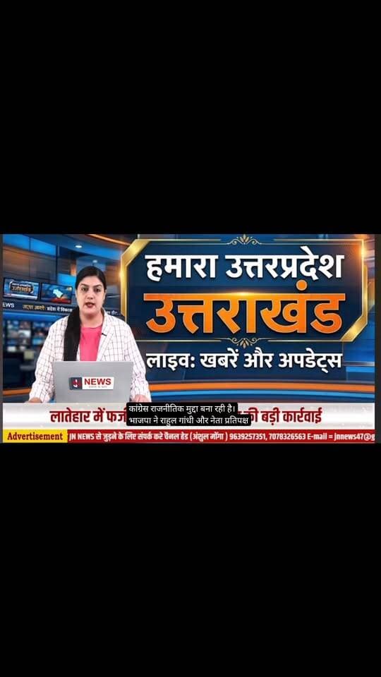 News video thumbnail