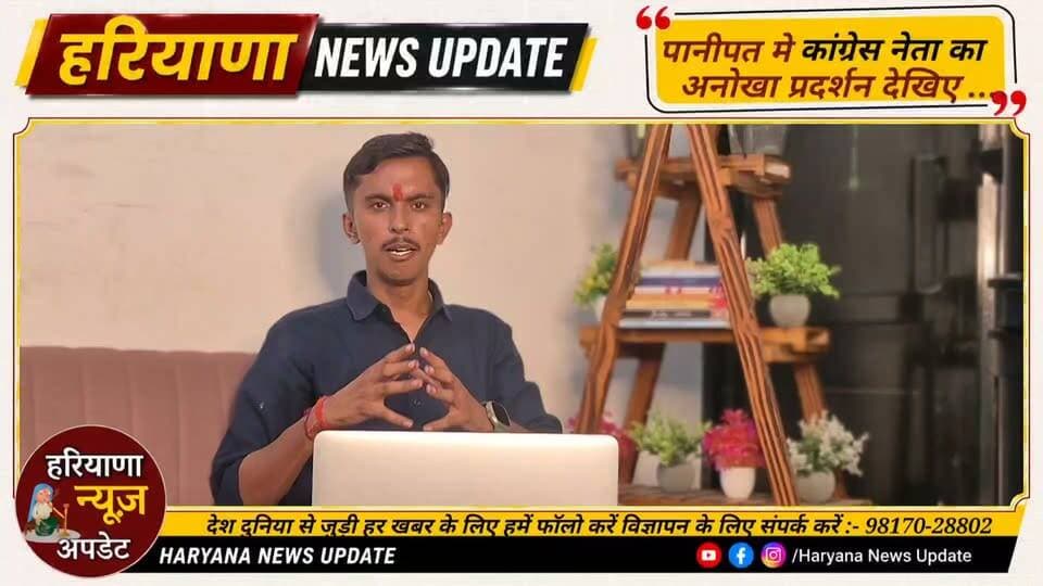 #Panipat मे कांग्रेस नेता का जबरदस्त प्रदर्शन बाजारों में कांग्रेस के अनोखे तरीके से आयी
#haryananewsupdate #panipat #anuragmishra