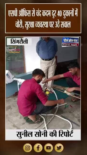 दो रात, 40 दुकानें और लाखों की चोरी! मंडी की सुरक्षा व्यवस्था सवालों में