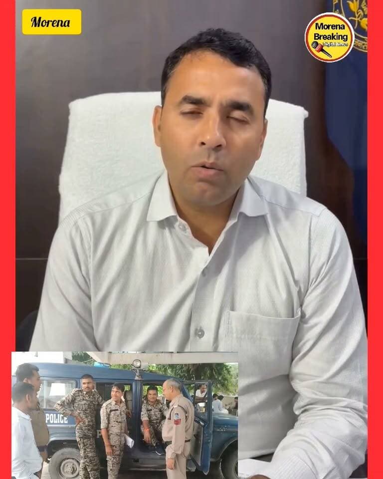 कार में लिफ्ट लेकर लूटपाट करने वाली गैंग का पर्दाफाश, 4 आरोपी गिरफ्तार
मुरैना। थाना सिविल लाइन पुलिस ने लालौर फाटक अंबा-बायपास पर हुई लूट की वारदात का महज़ 6 दिनों के भीतर खुलासा कर दिया है।
27 अगस्त 2026 को लालौर निवासी फरियादी रामकरन पुत्र दोजीराम जाटव ने सिविल लाइन थाने में रिपोर्ट दर्ज कराई थी। फरियादी ने बताया था कि लालौर फाटक बायपास से चार पहिया वाहन में लिफ्ट लेने के बाद अज्ञात 4 लोगों ने उनके साथ मारपीट की और 10,200 रुपये नकद, आईटेल कंपनी का मोबाइल व आधार कार्ड लूटकर उन्हें गल्ला मंडी के पास छोड़कर फरार हो गए।
घटना की गंभीरता को देखते हुए पुलिस अधीक्षक मुरैना धर्मराज मीणा (भापुसे) के निर्देशन, अति. पुलिस अधीक्षक सुरेन्द्र पाल सिंह डावर एवं नगर पुलिस अधीक्षक श्रीमती दीपाली चन्दौरिया के मार्गदर्शन में थाना प्रभारी सिविल लाइन द्वारा टीम का गठन किया गया। पुलिस ने मार्ग पर लगे सीसीटीवी फुटेज खंगाले और मुखबिर तंत्र को सक्रिय किया।
3 सितंबर 2026 को मुखबिर की सटीक सूचना पर पुलिस ने शिवलाल पुरा नहर के पास हनुमान मंदिर की घेराबंदी कर ईशू पुत्र सीतराम, अमीन खां पुत्र जन्नार खां
, आकाश पुत्र राजू जाटव,धर्मवीर पुत्र रामवरन जाटव को धर दबोचे।
पुलिस ने आरोपियों के कब्जे से लूटी गई 8,200 रुपये की नकद राशि, मोबाइल फोन, आधार कार्ड और वारदात में प्रयुक्त 1 सेंट्रो कार जब्त की है। जब्त सामान व कार की कुल कीमत करीब 2.08 लाख रुपये बताई जा रही है। Jansampark Morena मुरैना चंबल संभाग Morena Breaking Morena Madhyapradesh Bol Morena SP Morena Rinku Pachouri