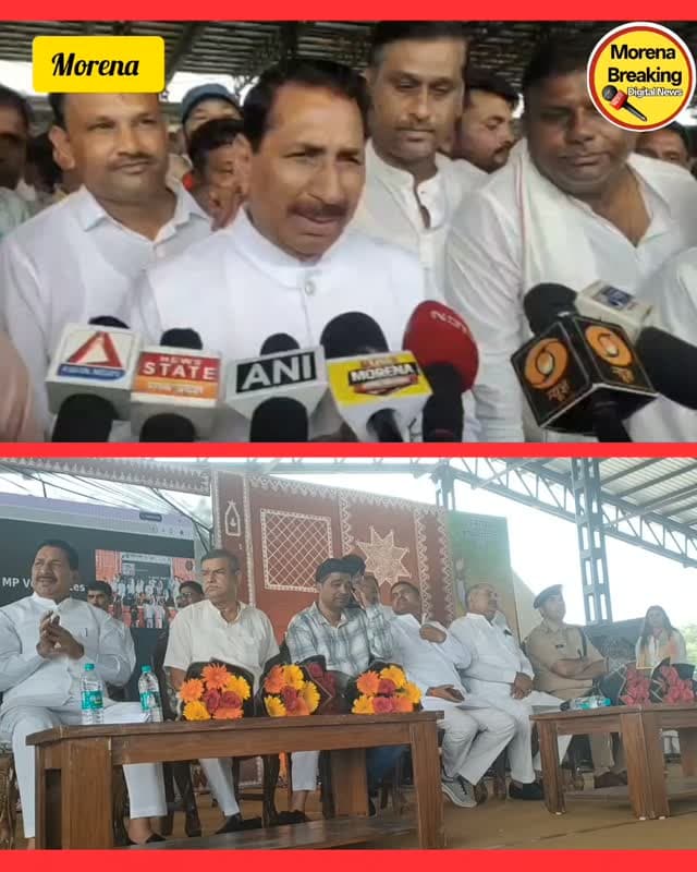 मुरैना कृषि मंडी में भव्य बलराम महोत्सव कार्यक्रम हुआ आयोजित; मुख्यमंत्री ने वर्चुअली जुड़कर की चर्चा
मुरैना / किसान कल्याण एवं कृषि विकास विभाग द्वारा 4 सितंबर को कृषि उपज मंडी प्रांगण, मुरैना में भव्य बलराम कृषि महोत्सव एवं विशाल कृषि मेले का आयोजन किया गया। इस कार्यक्रम में मध्य प्रदेश के मुख्यमंत्री डॉ. मोहन यादव ने शुक्रवार को लाइव (वर्चुअल) माध्यम से जुड़कर प्रदेश के किसानों को संबोधित किया और कृषि मंत्री एदल सिंह कंसाना से चर्चा कर आयोजन की विस्तृत जानकारी ली।
कार्यक्रम के दौरान एक विशेष कृषि मेले का आयोजन किया गया, जिसमें विभिन्न विभागों और कृषि विशेषज्ञों ने स्टॉल लगाकर किसानों को आधुनिक व उन्नत खेती के तरीकों, नई तकनीकों और सरकारी योजनाओं के बारे में विस्तार से जानकारी दी। मेले में बड़ी संख्या में पहुंचे क्षेत्रीय किसानों ने उन्नत कृषि प्रणालियों का अवलोकन किया। इसके साथ ही मंच पर किसानों और छात्रों को सम्मानित भी किया