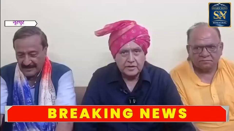 विधानसभा अध्यक्ष कुलदीप पठानिया ने की जन्माष्टमी महोत्सव में शिरकत
पूर्व विधायक अजय महाजन रहे विशेष रूप से उपस्थित
श्री बृजराज स्वामी मंदिर को लेकर क्या बोले पठानिया...???