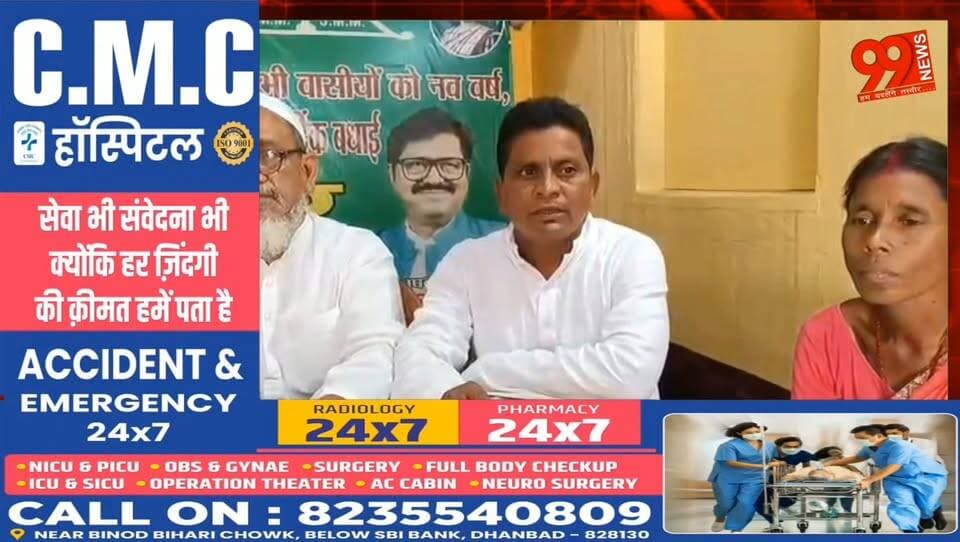 पालोजोरी : 7 सितंबर को JMM का विरोध प्रदर्शन, पालोजोरी में प्रेस कॉन्फ्रेंस
#JMM #Palajori #Deoghar #Protest #Jharkhand