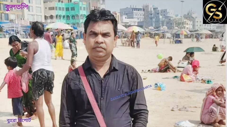 বারুইপুরে বিজেপি নেতা বাপি প্রামাণিক খুনে কুলতলি থেকে গ্রেফতার আরও দুই #GSB #murdarcase #BJPGovernment #kultoli #baruipur
