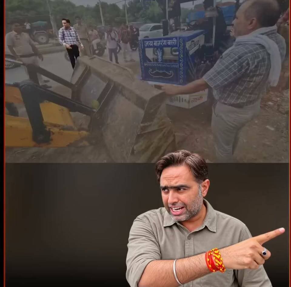 हटा दो इसको… चलाओ-चलाओ!” गुरुग्राम में DTP RS Batth की टीम अतिक्रमण से संबंधित कार्रवाई के लिए मौके पर पहुंची। कार्रवाई के दौरान वहां मौजूद एक Tractor-Trolley को JCB/Bulldozer की मदद से हटाया गया। वीडियो में RS Batth मौके पर निर्देश देते सुनाई देते हैं—“हटा दो इसको, चलाओ-चलाओ।” इसके बाद JCB से Tractor-Trolley हटाने की कार्रवाई होती दिखाई देती है और मौके पर High Voltage Drama देखने को मिलता है। आखिर Tractor-Trolley को JCB से क्यों हटाना पड़ा और कार्रवाई के दौरान क्या हुआ? देखिए पूरी Ground Report। ⚠️ संबंधित वाहन/जगह की वैधानिक स्थिति सक्षम प्राधिकरण के रिकॉर्ड और संबंधित दस्तावेजों के आधार पर तय होगी। ❓ आपके मुताबिक ऐसी Enforcement Action के दौरान रास्ते में खड़े वाहन को हटाने की सही प्रक्रिया क्या होनी चाहिए? 👇 Comment में अपनी राय बताइए। #RSBatth #Gurugram #JCBAction #GurgaonAtikraman #DTPGurugram #Haryana