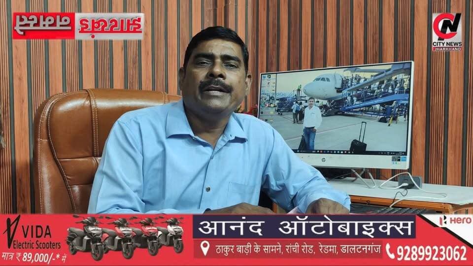 एसएच हॉस्पिटल में इलाज के दौरान युवक की मौत,परिजनों ने किया जमकर हंगामा
#jharkhand #viralreelsfacebook #JharkhandPolice #followerseveryone #vairal #ranchijharkhand See less# #army #insta #love #instagood #foji #instagram #viral #like #foryou #follow# #jharkhand #jharkhandnews #palamu #brekingnews #hospital#pulice#palamu#pulicenilamit #mediningarachunaw #nmratatripathy #meyou #daltonganj #jharkhand #daltonganj
https://www.youtube.com/@citynewspalamuu
https://www.instagram.com/citynewsjharkhand/
https://www.facebook.com/profile.php?id=100064029607539
https://www.facebook.com/vikas.sinha.1460/