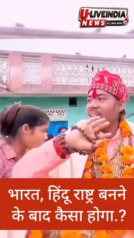 छतरपुर।अजय पार धाम के करन कुशवाहा ने क्यों अपनाया धीरेन्द्र शास्त्री का रास्ता हिंदू राष्ट्र बनाने बात क्यों करने लगे....
