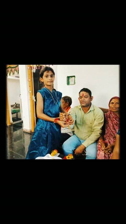 आप सभी मेरे क्षेत्र वासियों को रक्षाबंधन की खूब हार्दिक शुभकामनाएं बधाई ।