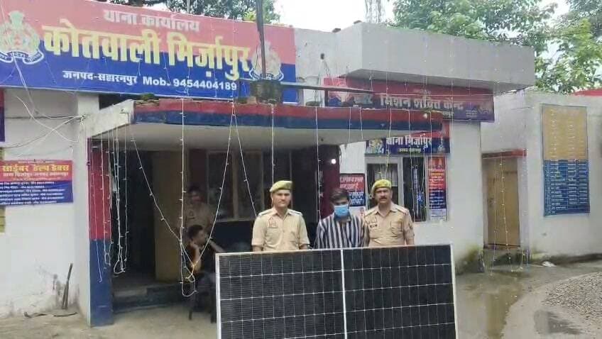 दि सहारनपुर वॉइस / न्यूज़ 7
सच्चाई के साथ हरदम
👉🏾👉🏾 सोलर प्लेट चोरी मामले में मिर्जापुर पुलिस की बड़ी कार्रवाई, वांछित आरोपी गिरफ्तार!!
👉🏾👉🏾 ₹20 हजार कीमत की चोरी गई सोलर प्लेट बरामद, आरोपी रहमान को पुलिस ने दबोचा!!
सहारनपुर। वरिष्ठ पुलिस अधीक्षक सहारनपुर के निर्देशन में अपराध एवं वांछित अभियुक्तों की गिरफ्तारी के लिए चलाए जा रहे अभियान के तहत थाना मिर्जापुर पुलिस को सफलता मिली है। पुलिस ने सोलर प्लेट चोरी के मामले में वांछित चल रहे एक आरोपी को गिरफ्तार किया है। आरोपी के कब्जे से चोरी की गई एक सोलर प्लेट, जिसकी कीमत करीब ₹20,000 बताई गई है, बरामद की गई है।
पुलिस के अनुसार, ग्राम नागलमाफी निवासी मैनकुमार की लिखित तहरीर के आधार पर डॉ. संतोष के फार्म हाउस से एक सोलर प्लेट चोरी किए जाने के संबंध में थाना मिर्जापुर पर मु0अ0सं0 277/26, धारा 303(2) बीएनएस के तहत मुकदमा दर्ज किया गया था।
इसी क्रम में पुलिस अधीक्षक ग्रामीण एवं क्षेत्राधिकारी बेहट के निकट पर्यवेक्षण तथा थाना प्रभारी विनोद कुमार के कुशल नेतृत्व में मिर्जापुर पुलिस टीम ने 04 सितंबर 2026 को मुखबिर की सूचना पर कार्रवाई की।
पुलिस ने वांछित अभियुक्त रहमान पुत्र अकबर, निवासी ग्राम नागलमाफी, थाना मिर्जापुर, जिला सहारनपुर को ग्राम नौगांवा से ग्राम मिर्जापुर आने वाली पुलिया के पास से गिरफ्तार किया। पुलिस द्वारा आरोपी के विरुद्ध आवश्यक विधिक कार्रवाई करते हुए उसे समय से न्यायालय के समक्ष पेश किया जा रहा है।