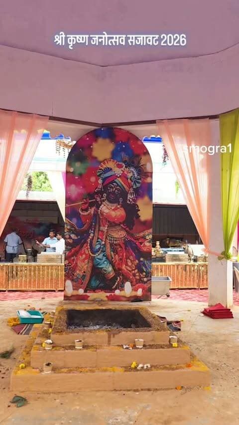 श्री कृष्णा जन्मोत्सव 2026 उदयपुर सजावट 😍