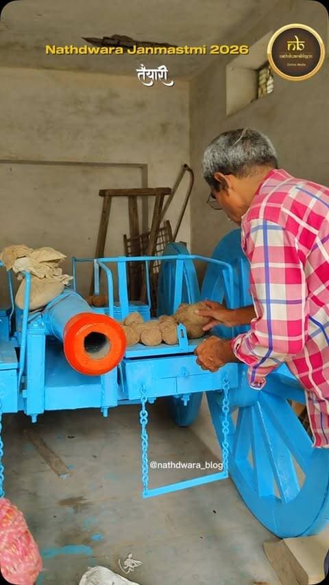 नाथद्वारा में आज रात 12 बजे गूंजेगी 21 तोपों की सलामी 💥🚩
श्रीकृष्ण जन्माष्टमी के पावन अवसर पर
श्रीनाथजी प्रभु के जन्मोत्सव की तैयारी जोरों पर है… 🙏✨
एक-एक तोप तैयार हो रही है,
क्योंकि आने वाली है वो पावन घड़ी…
जब “नंद के आनंद भयो, जय कन्हैया लाल की” से गूंज उठेगा पूरा नाथद्वारा। 💙🦚
जय श्रीनाथजी 🙏
जय कन्हैया लाल की 💙