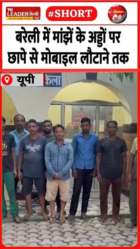 ख़बरें और भी हैं देखते रहिए द लीडर हिंदी...