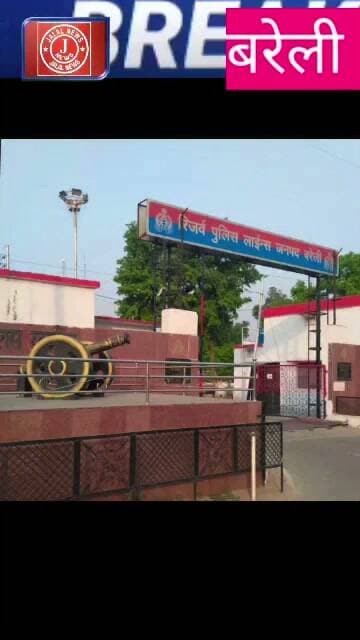 #BareillyPolice #CEIRPortal #MobileRecovery #UPPolice #BareillyNews #CrimeBranch #CyberCell #UPNews #MobileFound
Bareilly Police CEIR Portal Bareilly SP Crime Manish Kumar Sonkar Bareilly Mobile Recovery Lost Mobile Found Bareilly News Today UP Police Success CEIR Portal Mobile Track 458 Mobile Recovered Bareilly Cyber Cell Bareilly