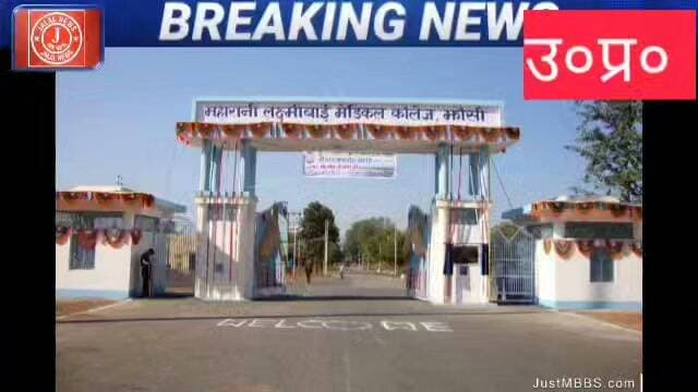 Hindi News Jhansi UP News Sad Story Poverty Ambulance Issue Medical College Jhansi Aaj Tak Human Interest Story Viral Photo UP Insaaniyat System Failure
#JhansiNews #UPNews #Poverty #Humanity #SadStory #MedicalSystem #SystemFailure #Justice