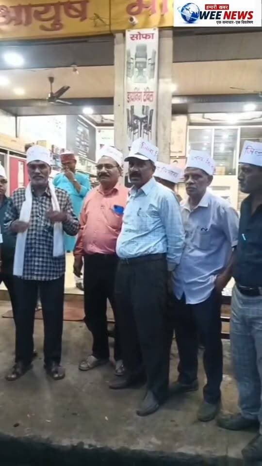 तीन साल बाद भी जिला बनाने का वादा अधूरा, भाजपा नेताओं के घर पहुंचा सिहोरा जिला आंदोलन स्मृति ईरानी का चुनावी घोषणा वाला ऑडियो सुनाकर भाजपा नेताओं को सौंपा स्मरण पत्र