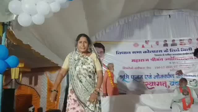 सिंधिया के मंच पर माइक को लेकर विवाद, बोलने का मौका नहीं मिलने पर भड़कीं जनपद अध्यक्ष