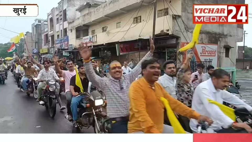 सड़कों पर दिखा कृष्ण प्रेम, शहर में निकला आस्था का काफिला #khurainews #yadavsamaj #relly #janmashtamispecial