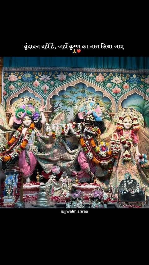 हरे कृष्ण 🙏❤️
Follow @iujjwalmishraa for more
#krishna #radha #explore #trending #vrindavan